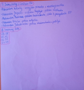 e60e068f-4c30-401b-b29e-b57be3fe19ac (1)