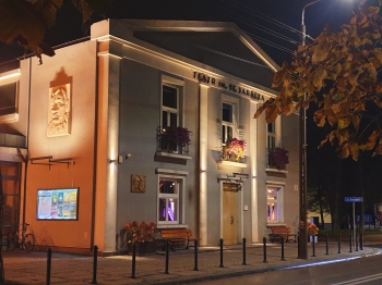 Laura Łada, kl. 1, Społeczna Szkoła Podstawowa nr 96 im. Świętej Rodziny